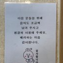 브라운도트 경주안강점 이미지