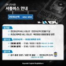 유관순체육관 이미지