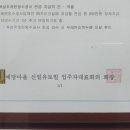예당유통