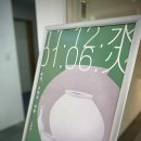 초읍동-11 | 우리동네 MG갤러리 초읍동 방문 후기! - &lt;온기, 그리고 사랑&gt; 전