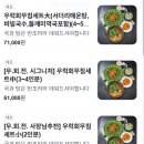 회무침 잘하는집