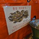 24118_갈곶동,동부아파트 | [오산 술집] 갈곶동 도다리회,석화찜 존맛 술집 추천! &#39;갈곶포차&#39; 후기