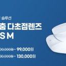 행복한안경원 이미지