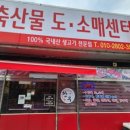 어천정육점 이미지