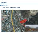 극동스타클래스경로당 이미지