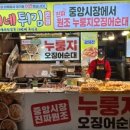 똑이네 이미지
