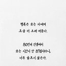 웃는시간 이미지