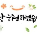 이사박사코리아 네이버블로그