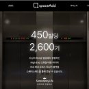(주)프라임애드