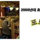 BLue PC방 이미지