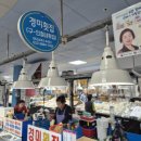 경미수산 이미지