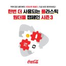 원더플 이미지