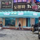 사격팡 성신여대점 이미지