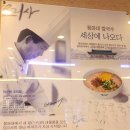 청와삼대울산명촌점