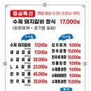 갈비촌 이미지