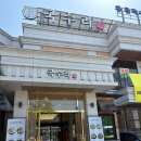 우리콩연구소콩박사맷돌콩물 | [광주 콩물국수 맛집] 국수라｜백태, 서리태 콩물국수 비교 후기, 내돈내산 맛집