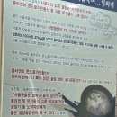 정남진식자재