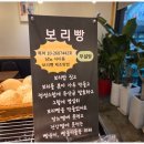 브레드담다 이미지
