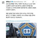 법원, bl소설에서 남성임신은 흔한 소재에 불과... 표절 아냐 이미지