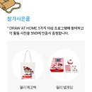 현대대구아이더