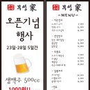 모던광고사 - 경주시 알천남로 70 | 모던광고사