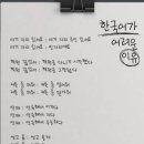 알쏭달쏭해 Daum카페