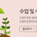 정릉청소년상담센터 이미지
