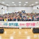 서부노인복지관 이미지