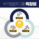 부경포차 - 수성구 | 부경포차
