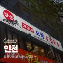 석정로 | [인천 맛집] 주안 가브리 보쌈 칼국수 맛집 : 장봉 가브리 보쌈 칼국수 내돈내산 후기
