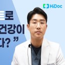 에프엠 가정의학과 의원