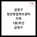 행복한중구 푸드마켓 이미지