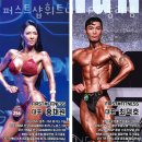 퍼스트샵휘트니스 이미지