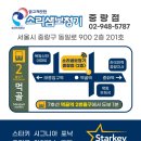 소리샘 | 먹골역 보청기 소리샘 중랑 [벨톤 포럼 2025 참석 후기]