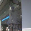 샘우리약국 이미지