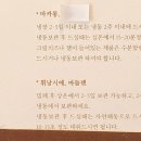 미라쥬양과점(공릉철길점)