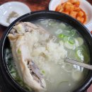 장수삼계탕 이미지