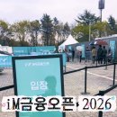 강동로4-9 이미지