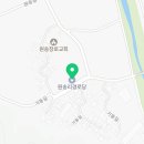 원송경로당 이미지