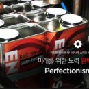 미창석유공업(주) 이미지