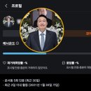 인천서 당근마켓에 가스총과 탄환 판매 이미지