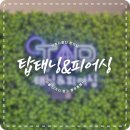 금곱창 | 김포 풍무동 피어싱 탑 태닝&amp;피어싱 / 살 뚫는데 아무한테나? 간호사 출신 원장님께 관리까지 받아요!