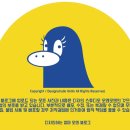 구천동농협하나로마트 리조트점 이미지