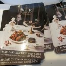 푸라닭역삼1동점