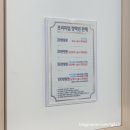 두리마트 | 첨단 미용실 <하움 Hair> 펌 후기