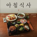 B.S 소프트 | 더그로브 테이블 맛집 정리 | ATC·팔복정·갓포 츠키요와·타코·라이프 이즈 소프트