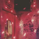 K2 노래연습장 이미지