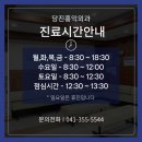 홍익생활건강 이미지