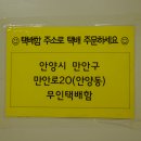 명학역 육교 이미지