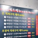 고령촌 이미지